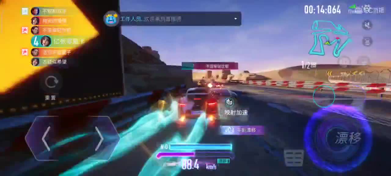 练图  轮毂生涯熟练 第2段