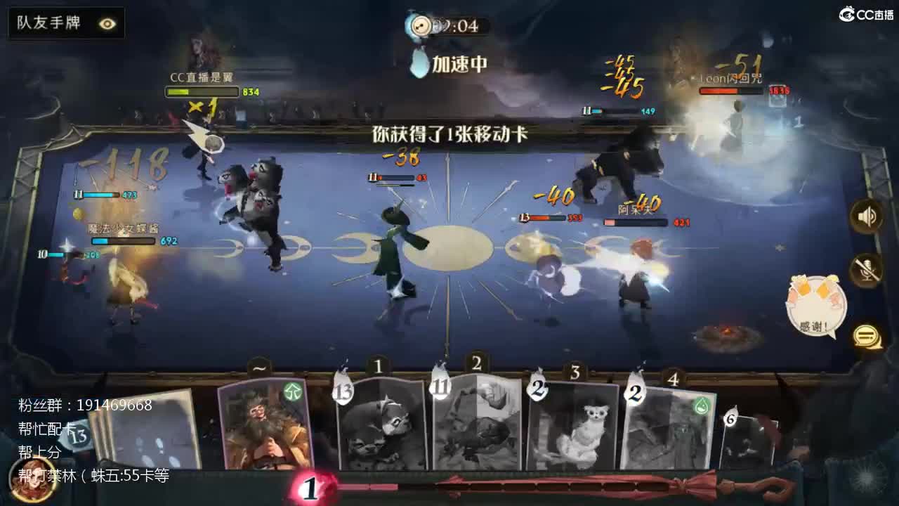 寄 第1段