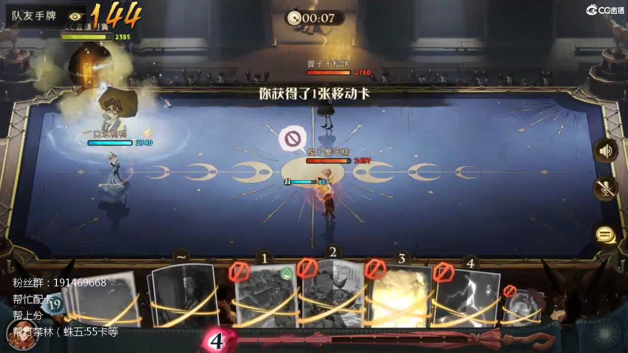 寄 第2段