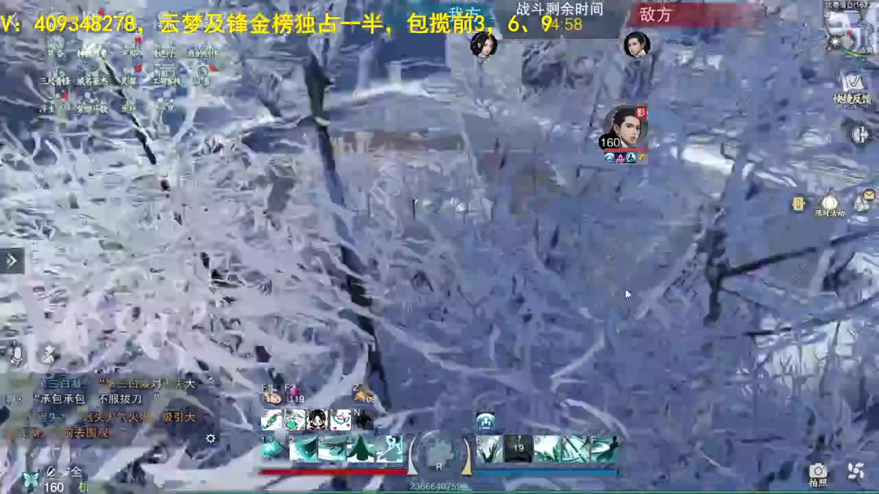 接一切
