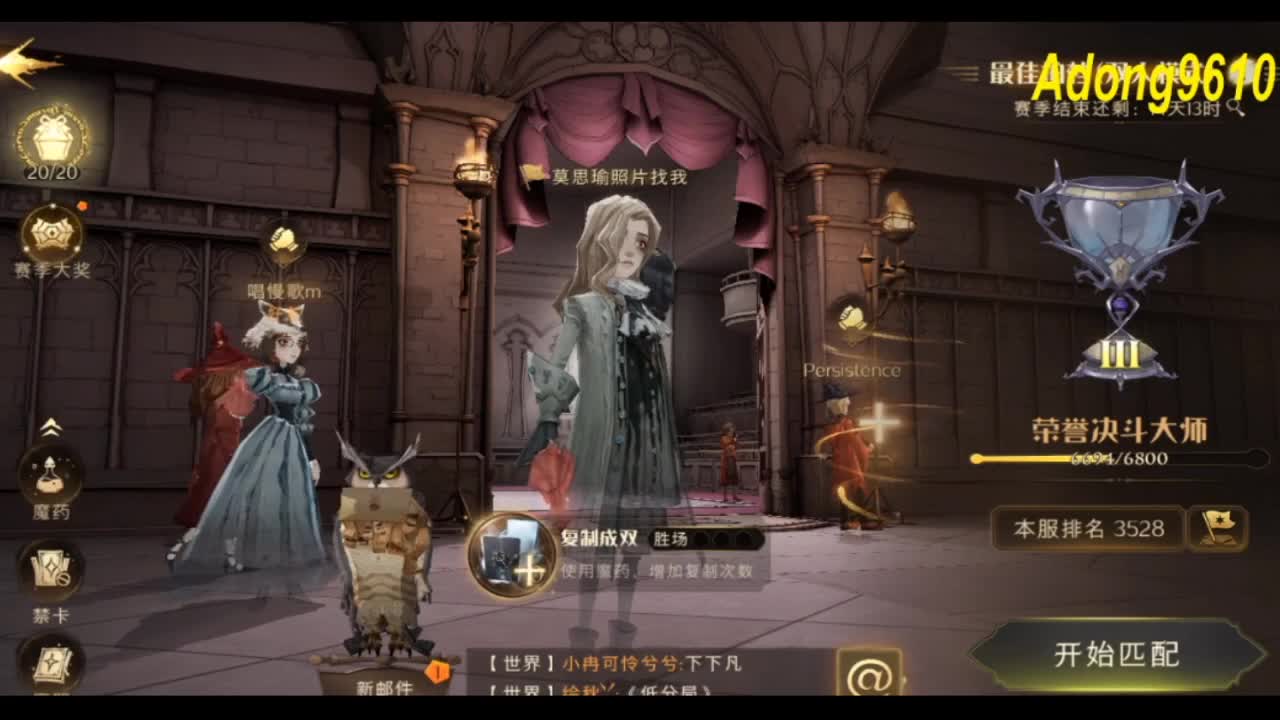 看直播。领金卡 第1段