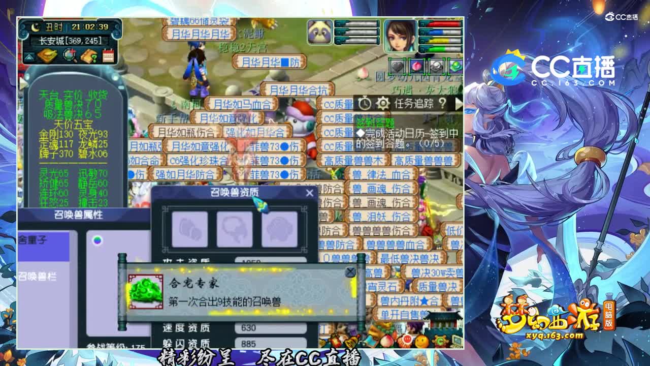 【打书炼妖】 这样的炼妖运气简直逆天【CC情报站】