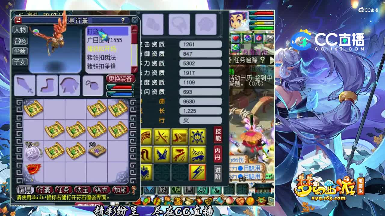 【打书炼妖】 超容易净台打书【CC情报站】