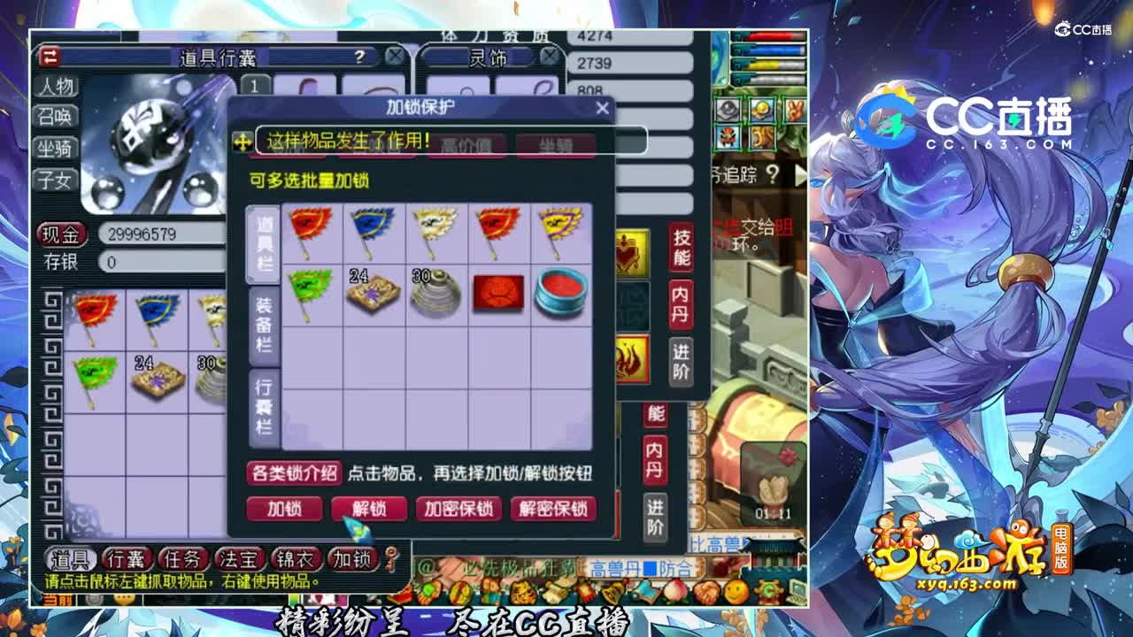 【打书炼妖】 给力执音须弥打书【CC情报站】