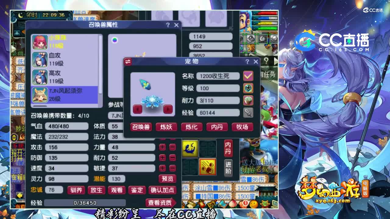 【打书炼妖】 给力个性须弥打书教学【CC情报站】