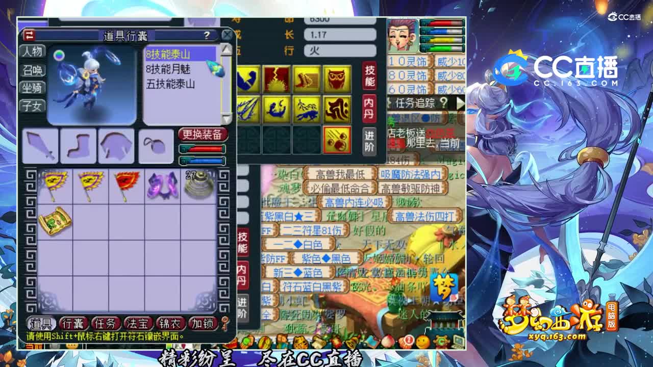 【打书炼妖】8技能须弥月魅打书【CC情报站】