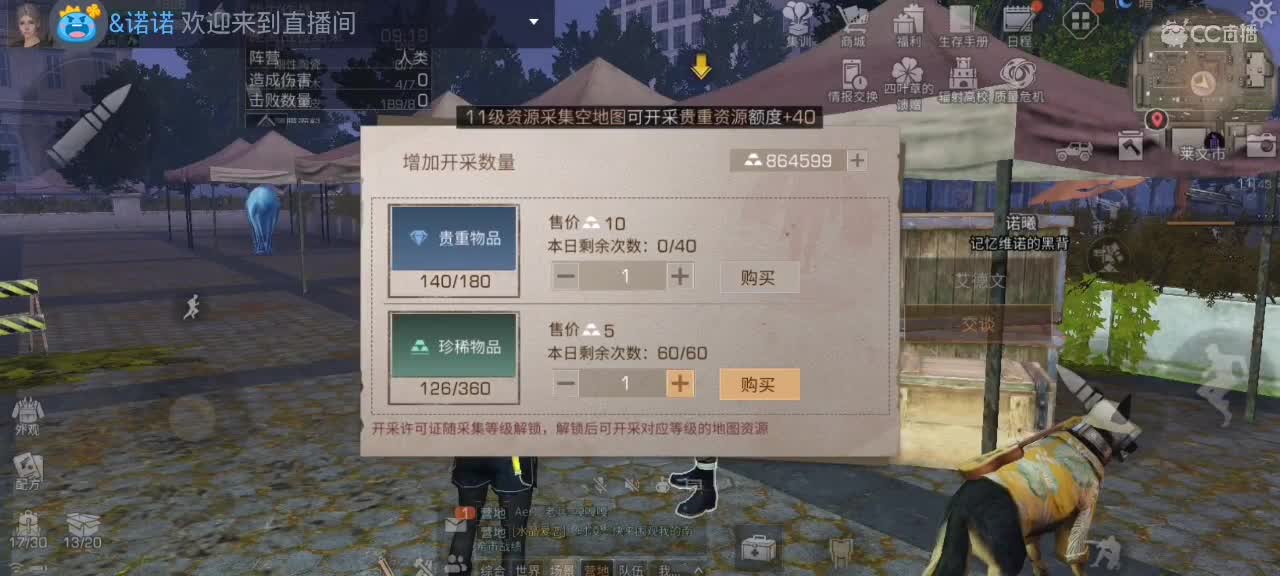 听歌 第1段