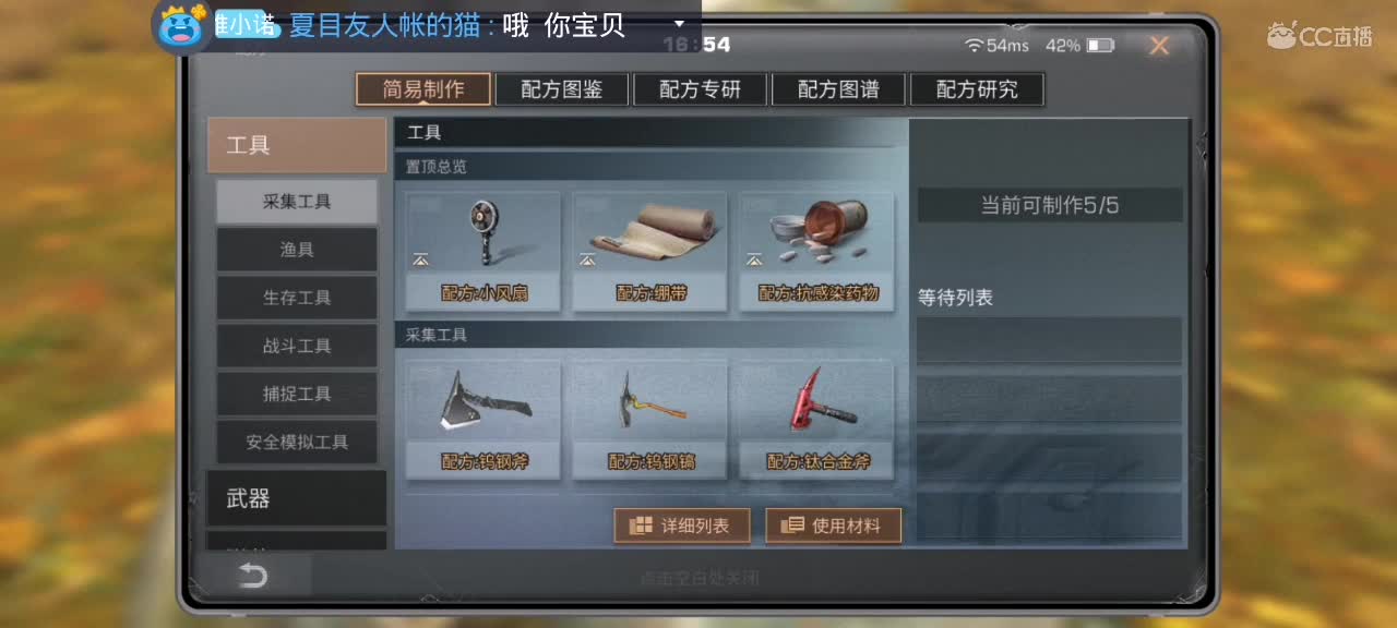 听歌 第2段