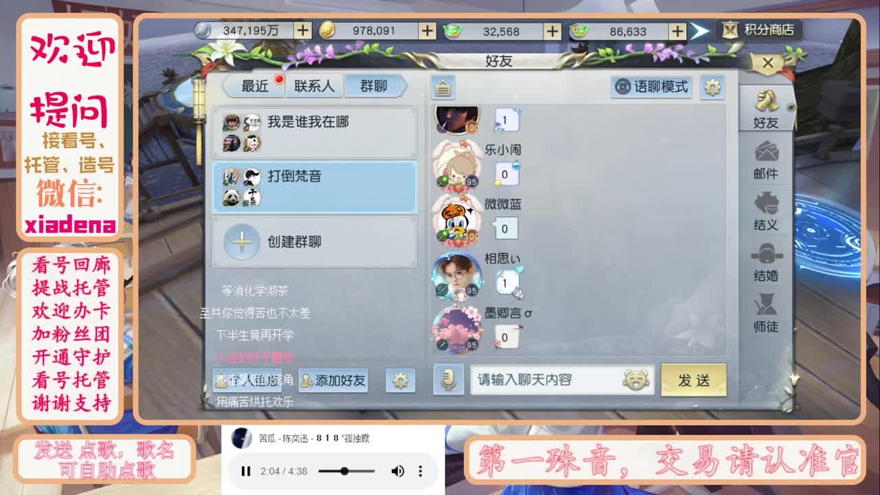 新的一天心的一天