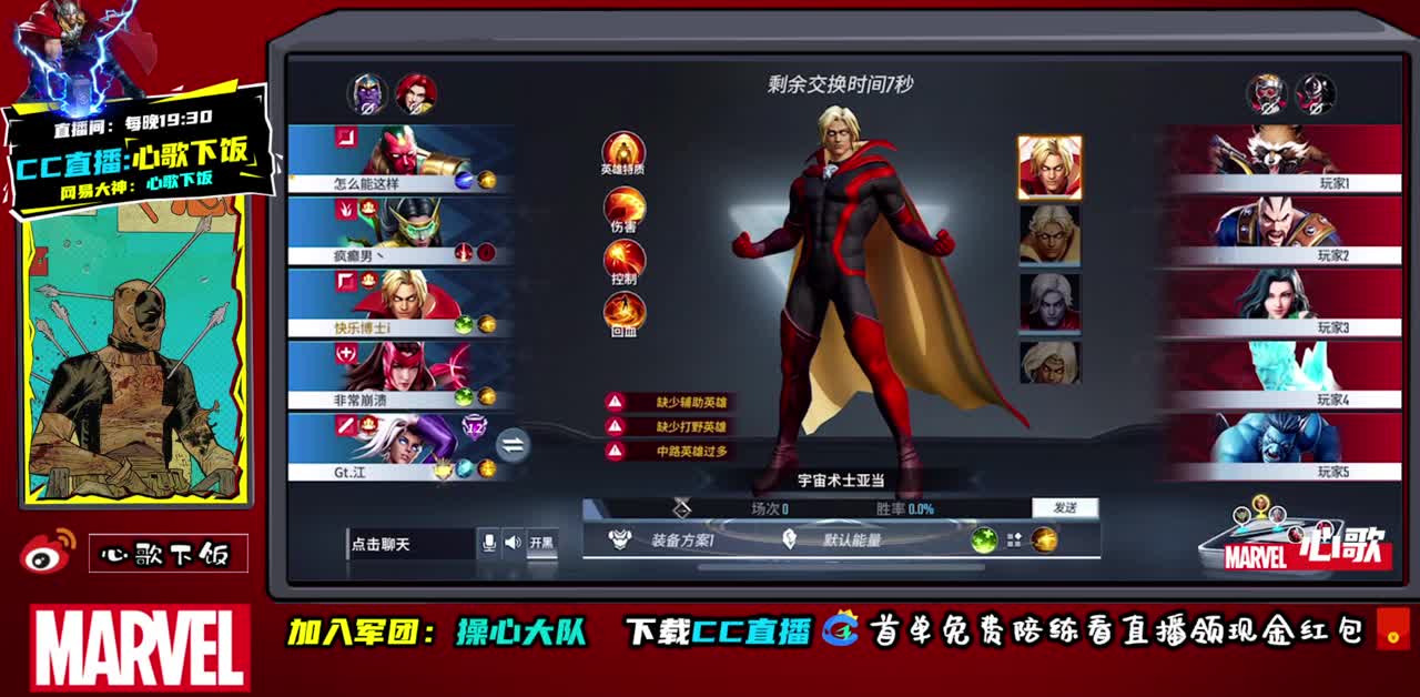 国服射手在线拉扯