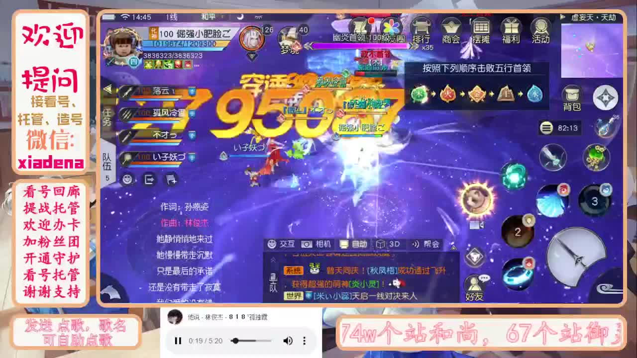 新的一天心的一天