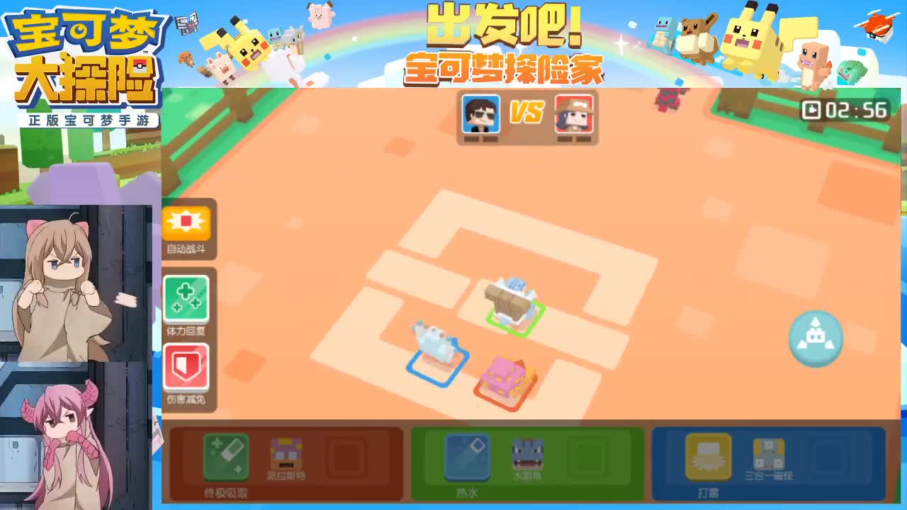 有事你说话 第1段