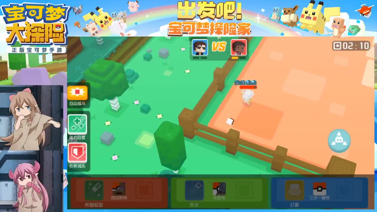 有事你说话 第2段