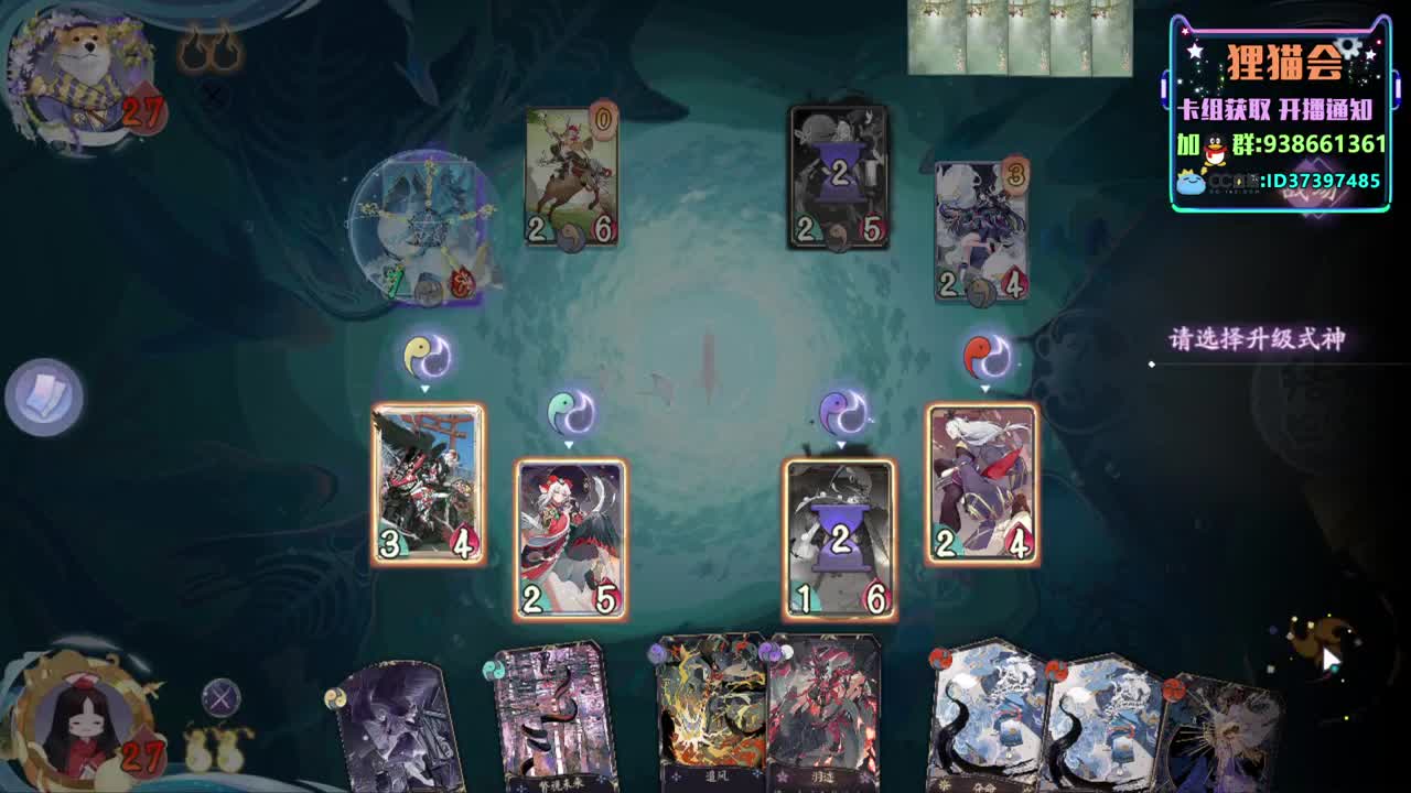 继续快攻冲冲冲【狸猫会】 第1段