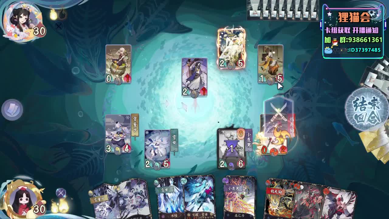 继续快攻冲冲冲【狸猫会】 第2段