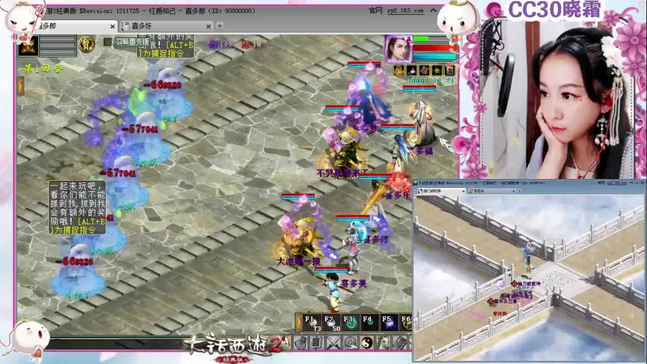 抓心性——养孩子的必修课 第1段