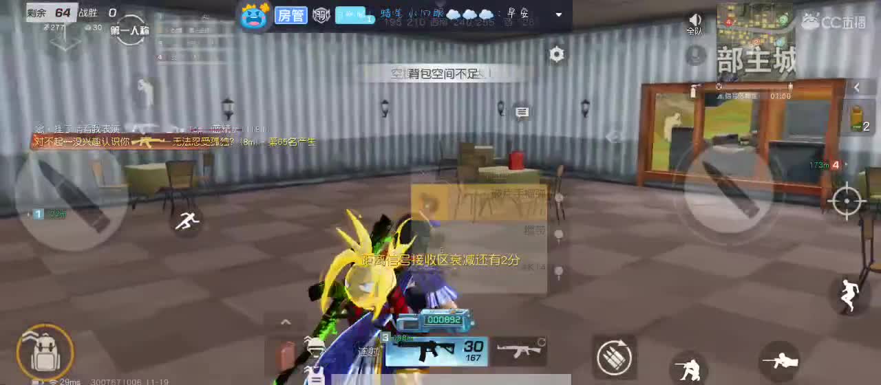 借一点喜欢让我怦然心动 第1段