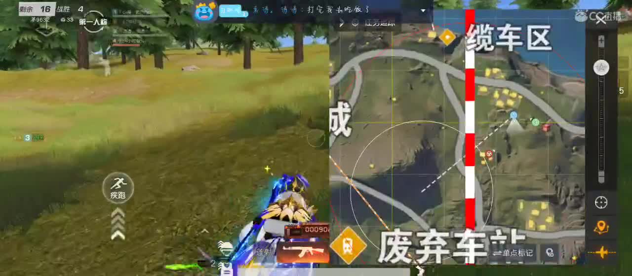 借一点喜欢让我怦然心动 第2段
