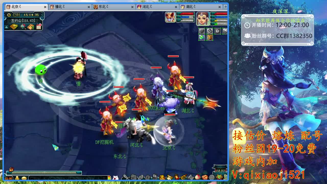 接估价熔炼，75效率日常 第2段