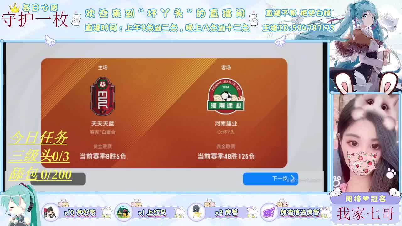 浅浅喜深深爱 第2段