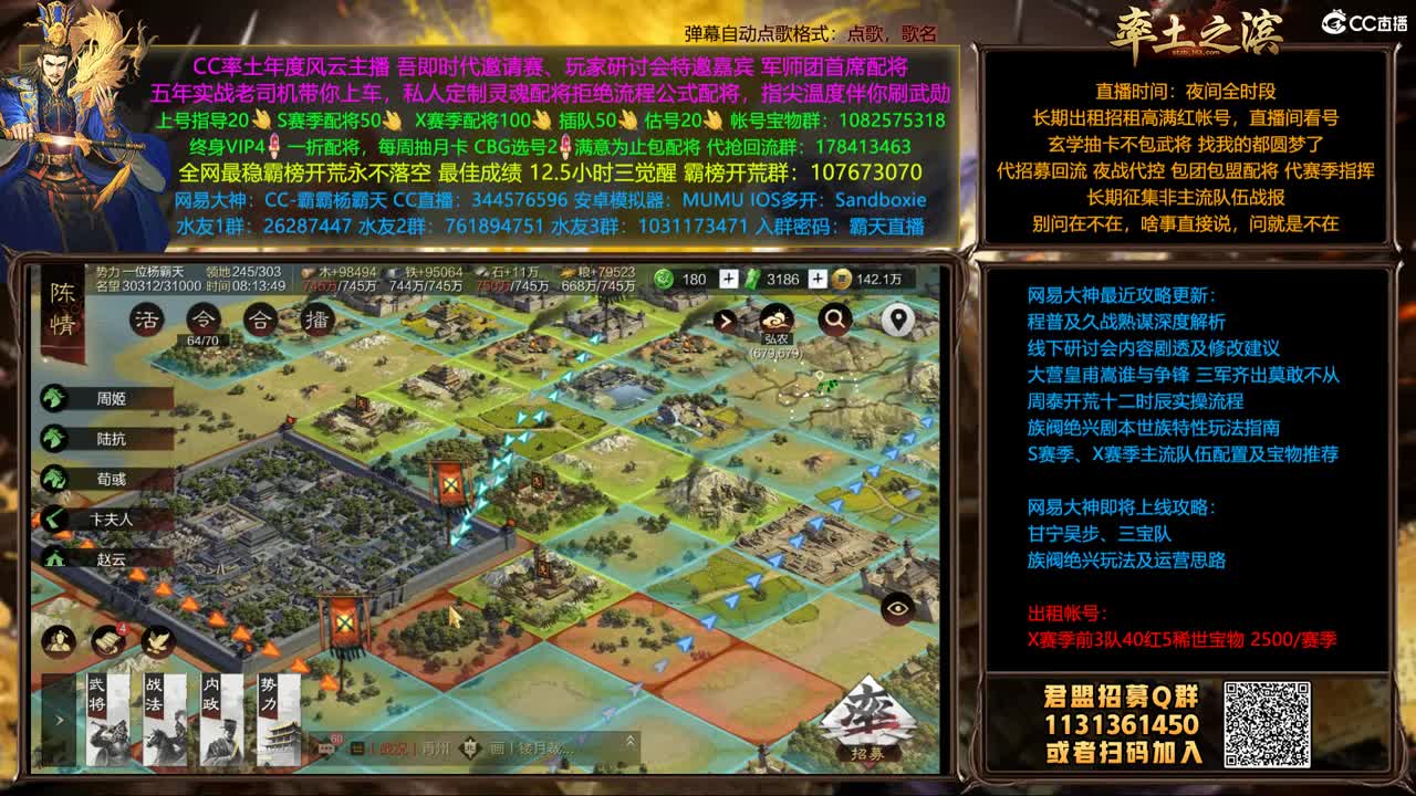 邀请赛结束了 第4段