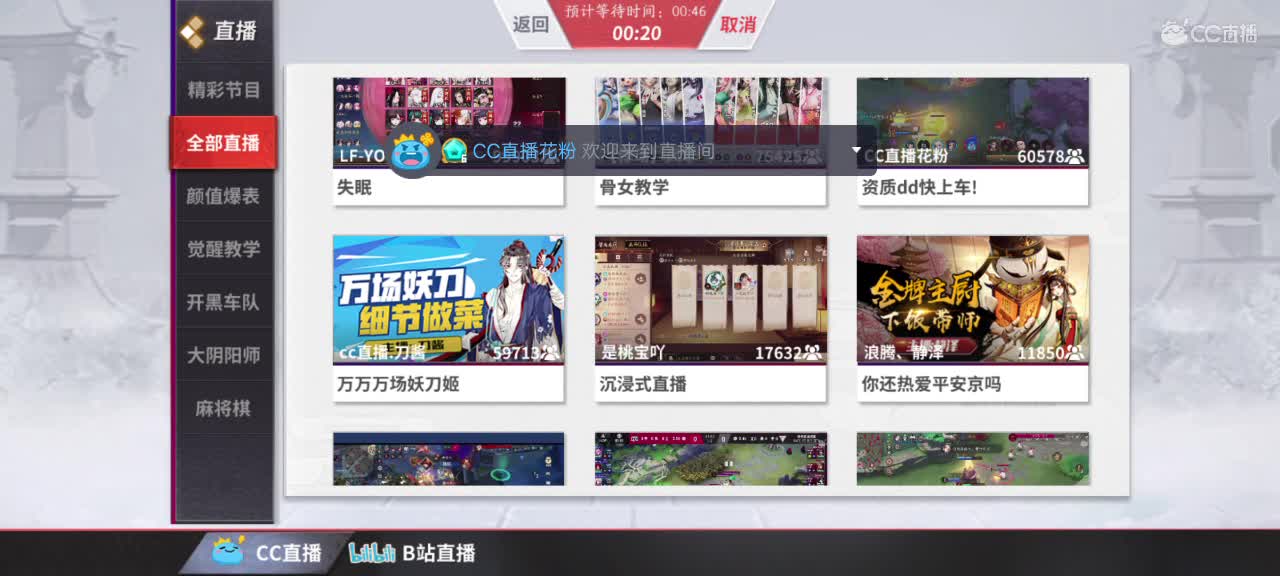 资质dd快上车! 第2段