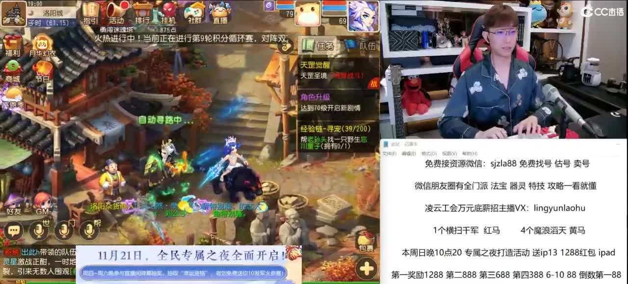 免费接所有资源 关注领100红包