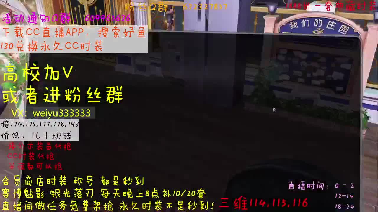 80接174，175 第2段