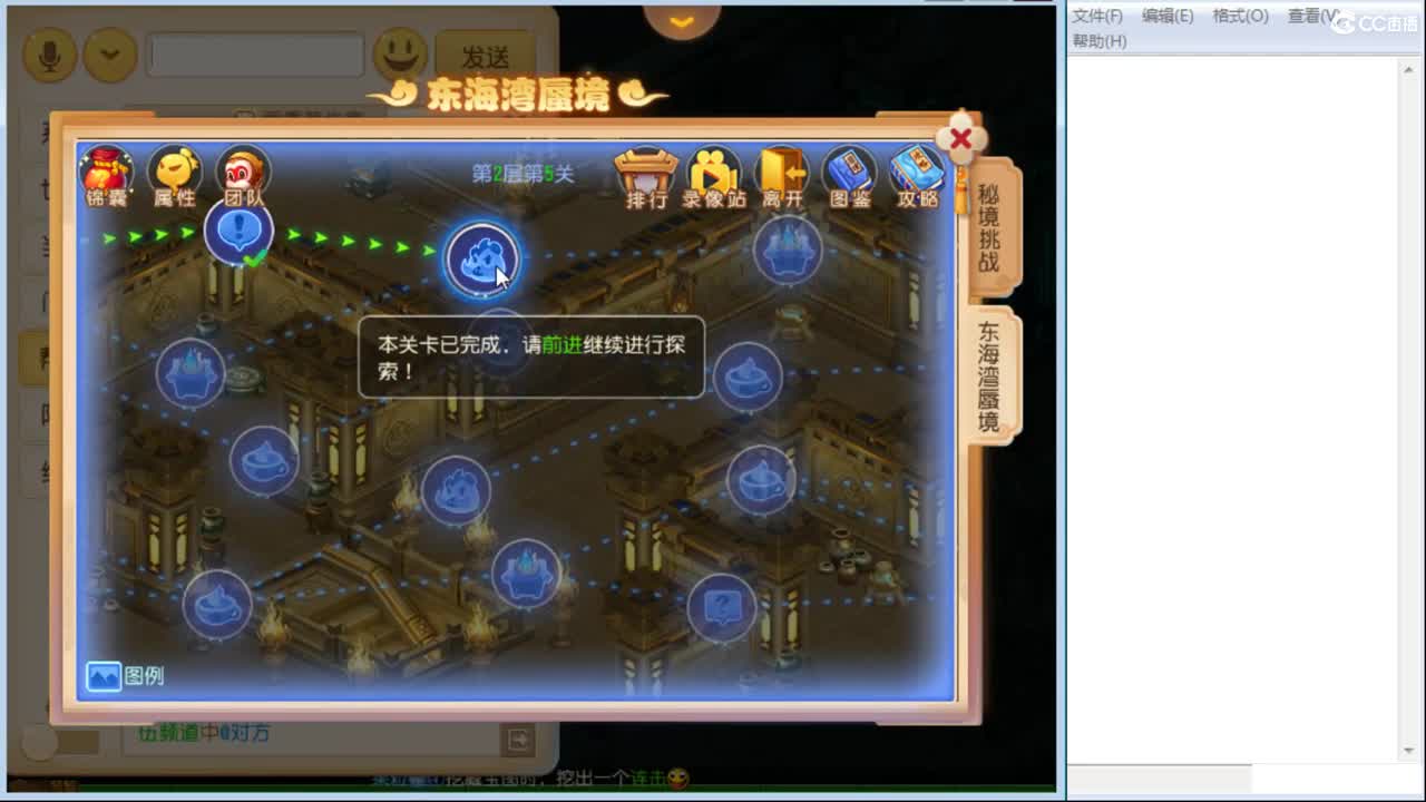 东海湾速推 双法李元吉