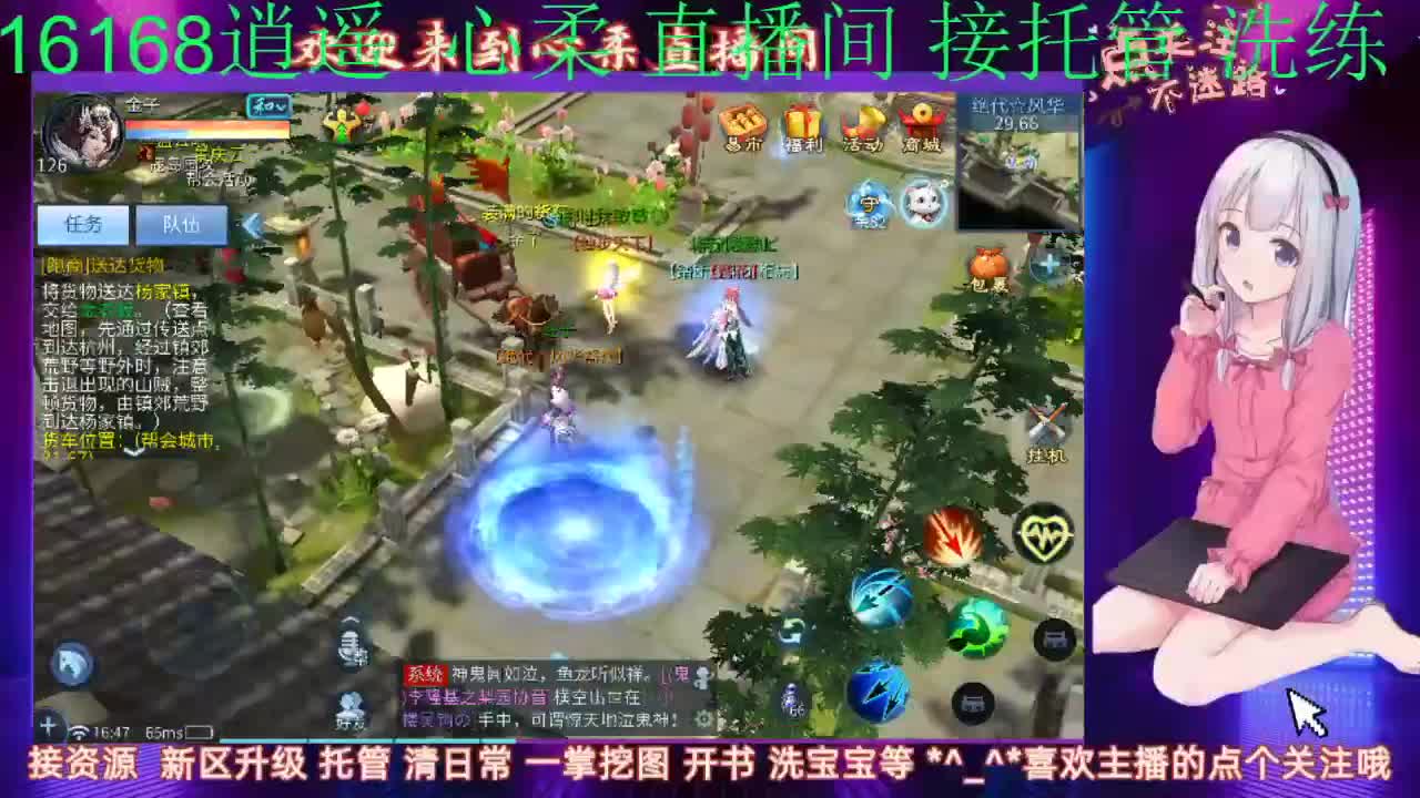 新区接托管 清日常 第1段