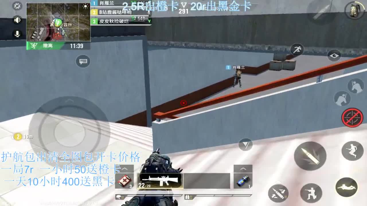 接护航。出卡~ 第2段