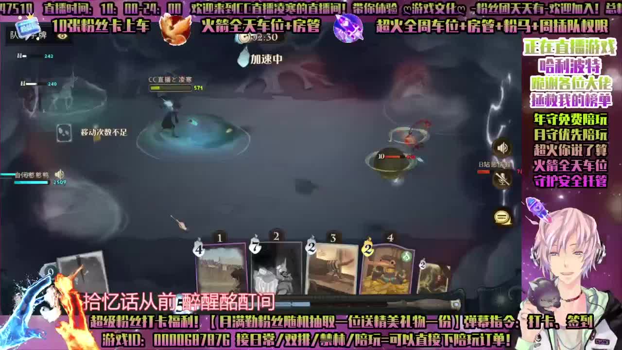 双排-单排-守护接所有！招主播 第1段