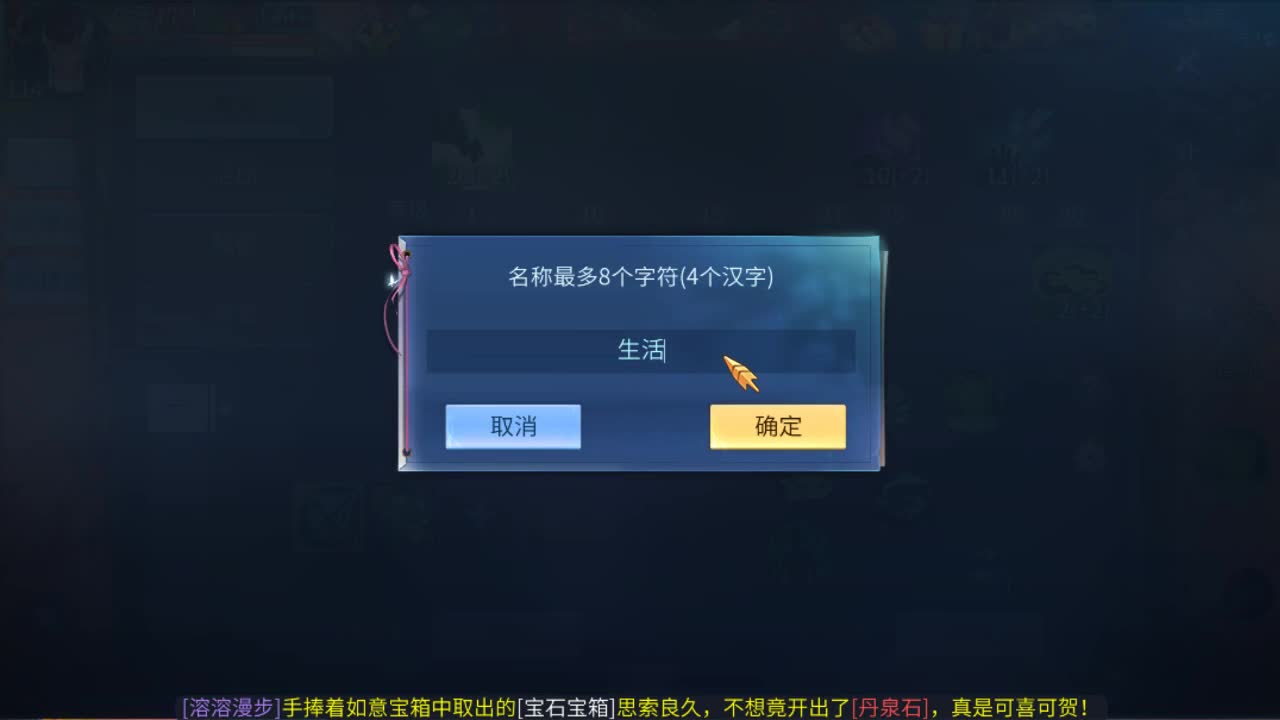 佳话连篇 第2段
