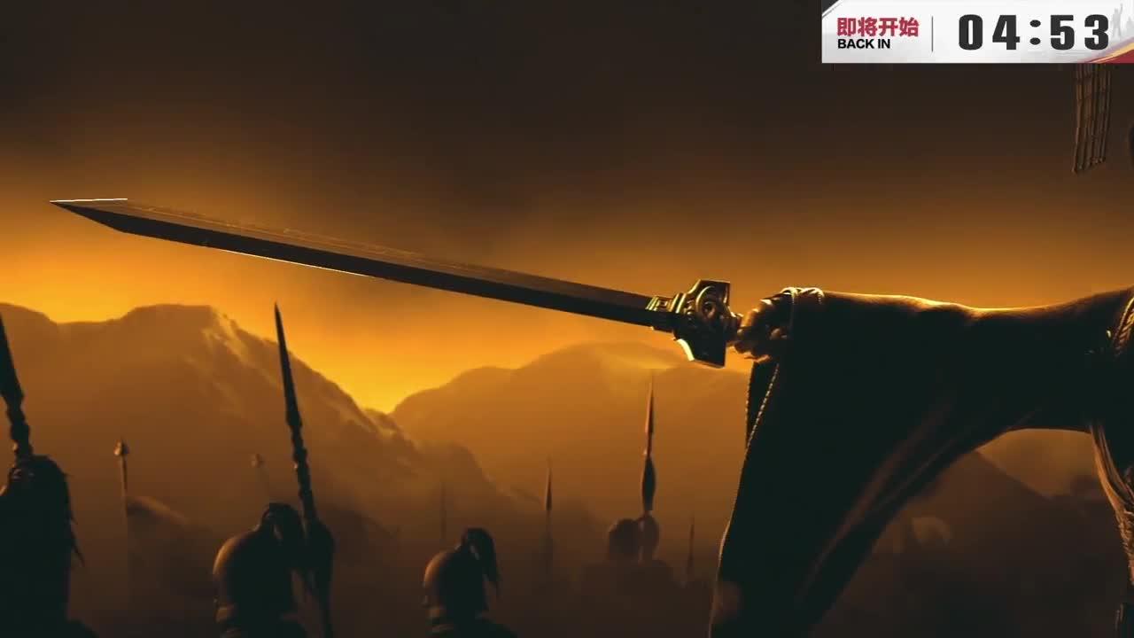 率土之滨六周年邀请赛