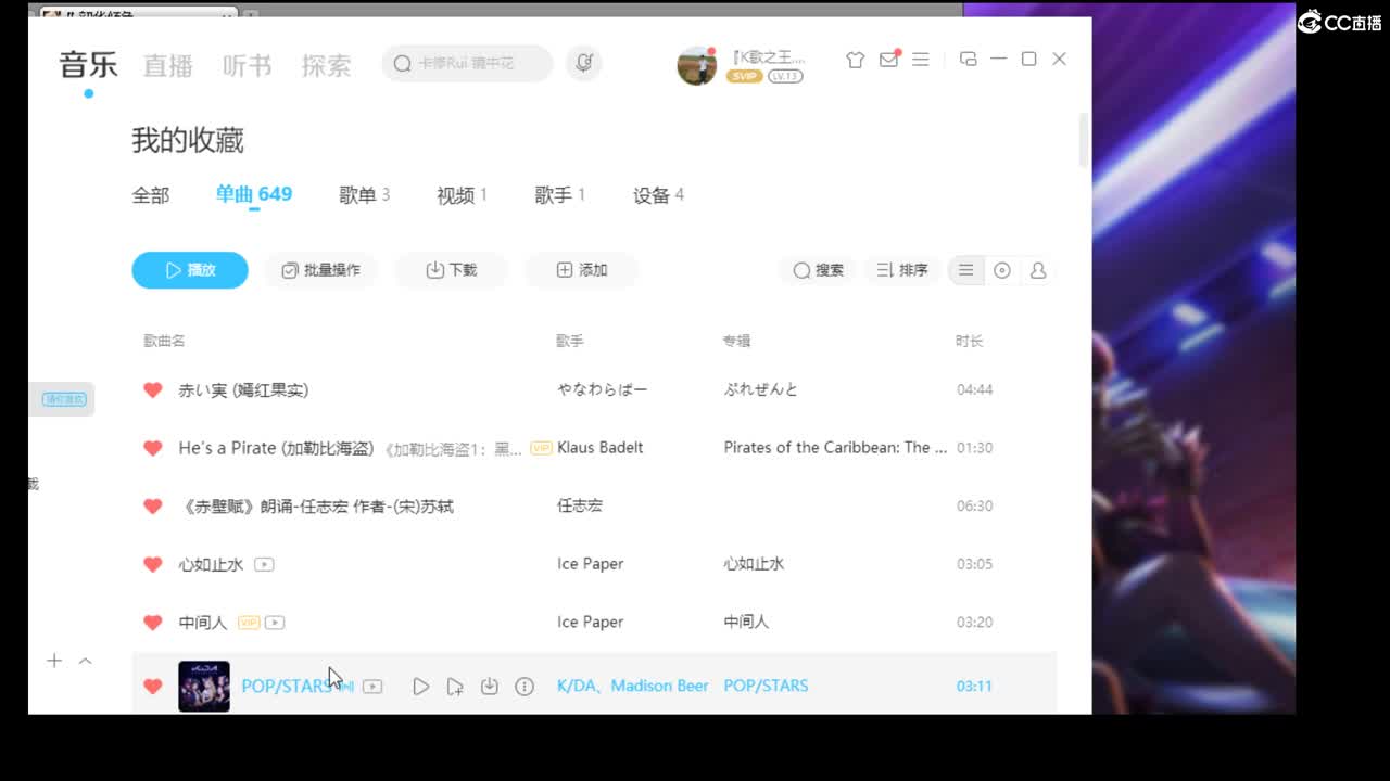 估价配装收售号专业 第1段