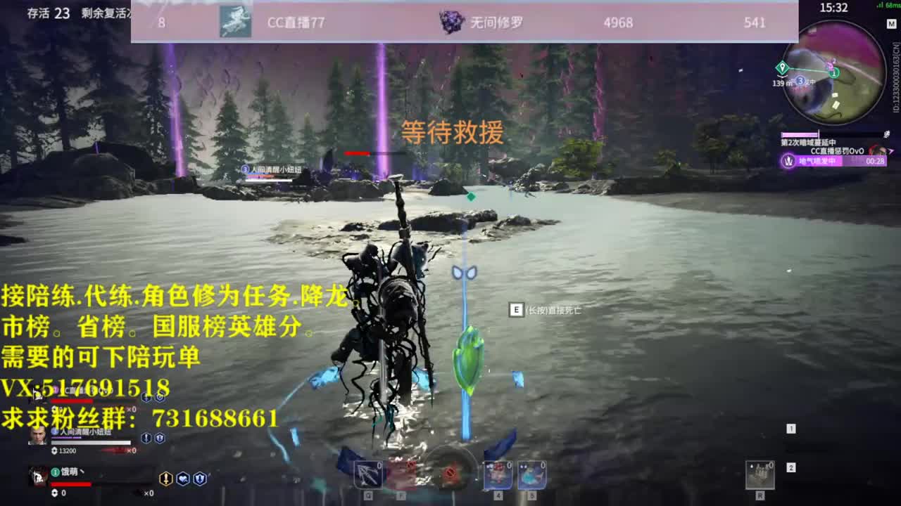 修罗榜接陪练.代链,修为,屠龙.