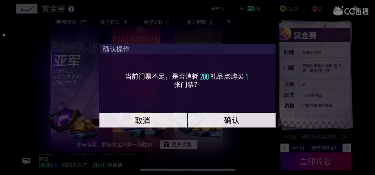 新主播第一天直播
