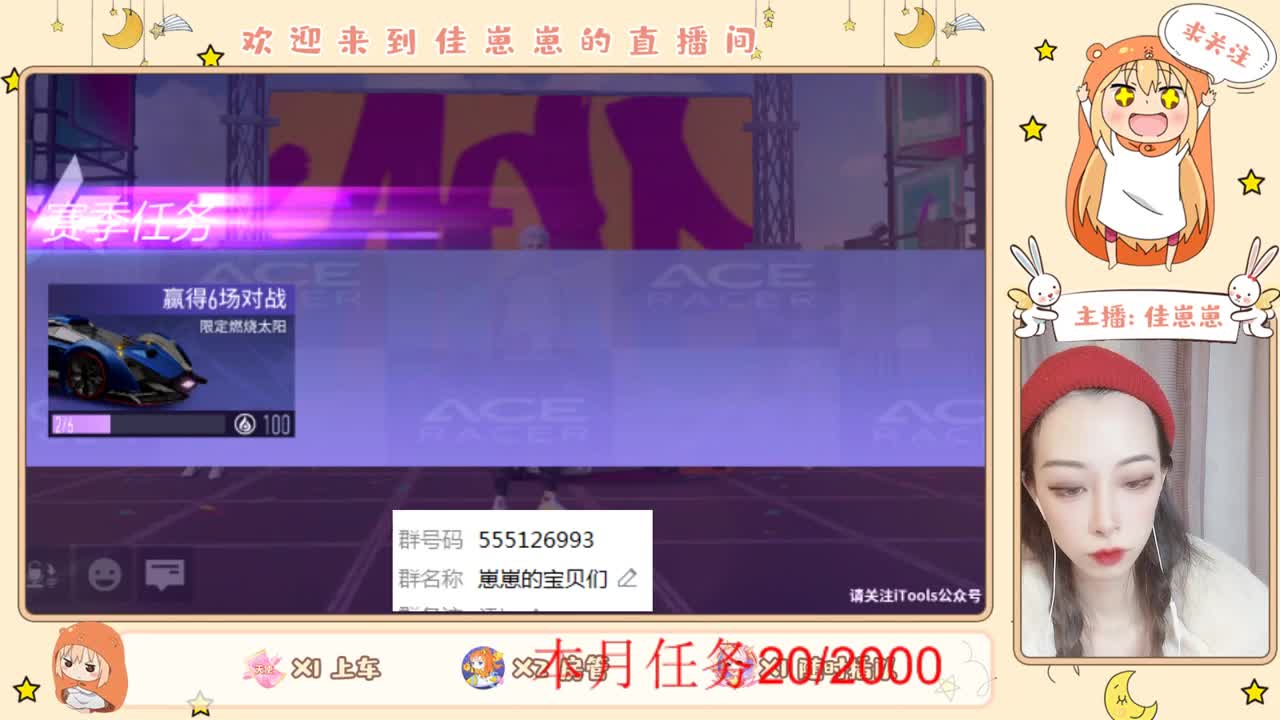 队友在哪里
