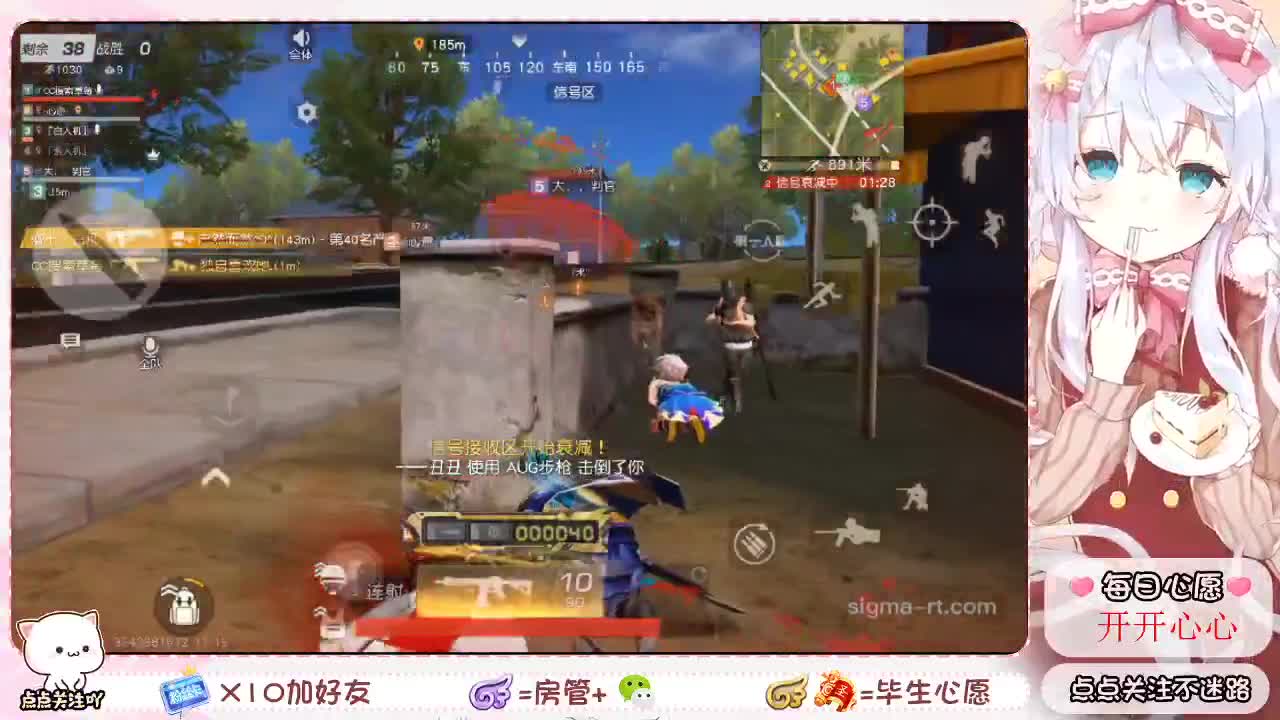 . 第2段