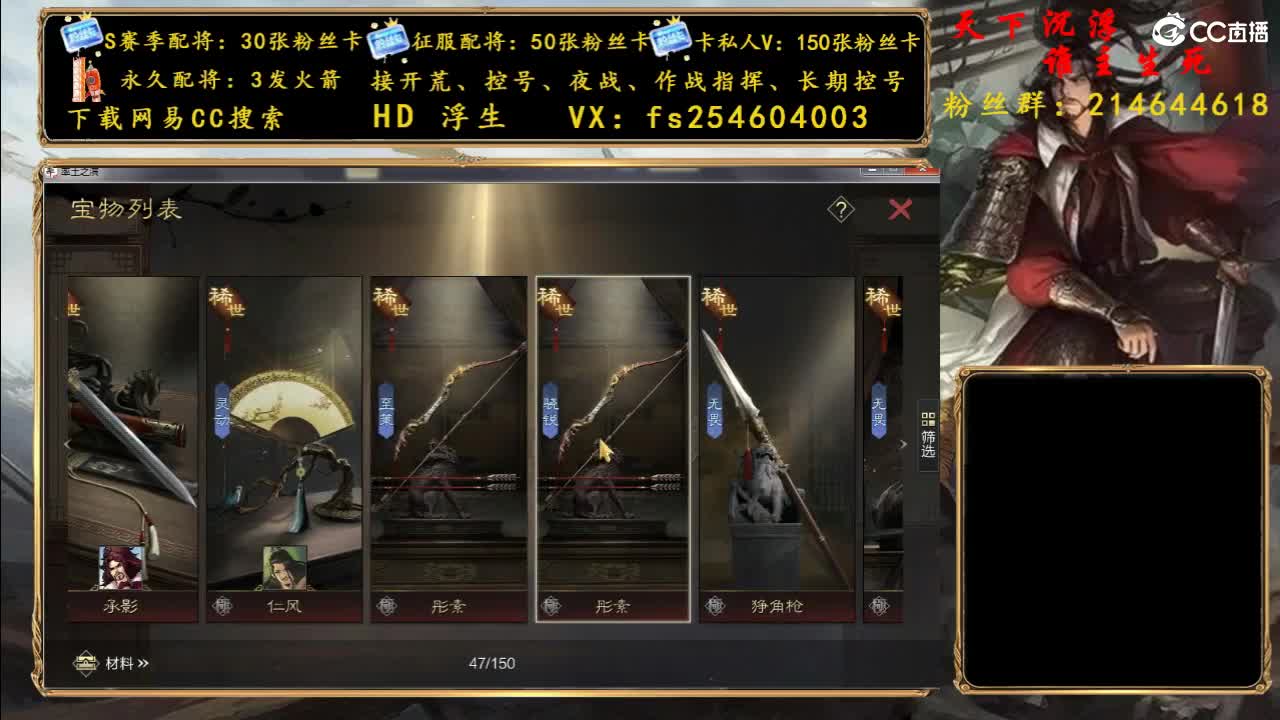 调一下直播 第1段