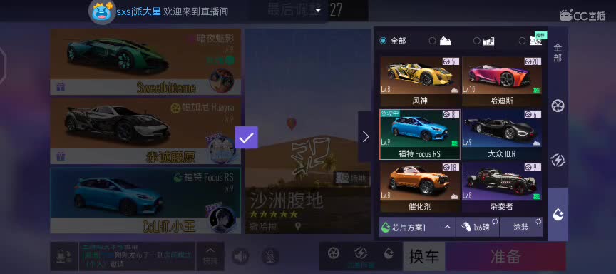 眼睛痛，不方便说话