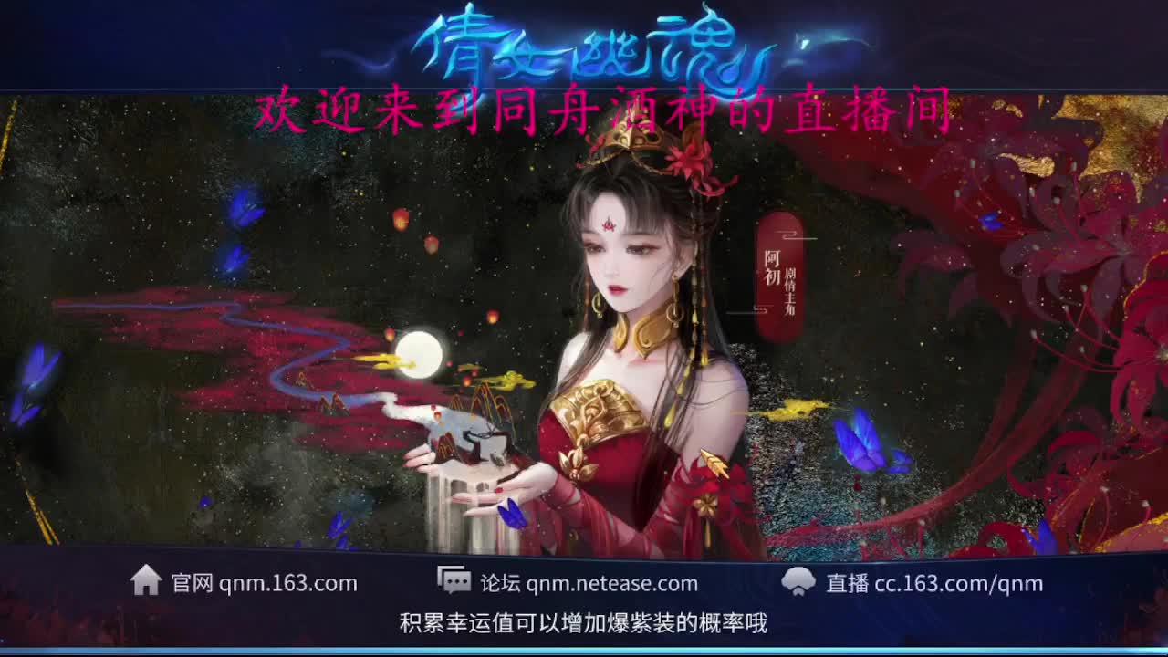 新区冲冲冲一切从头开始 第2段