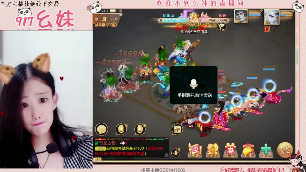 科举  答题  进殿试 第1段