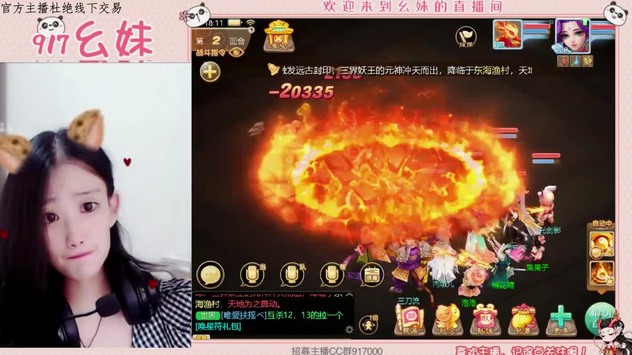 科举  答题  进殿试 第2段