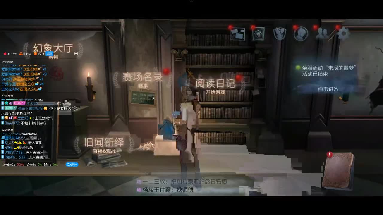 快乐的游戏