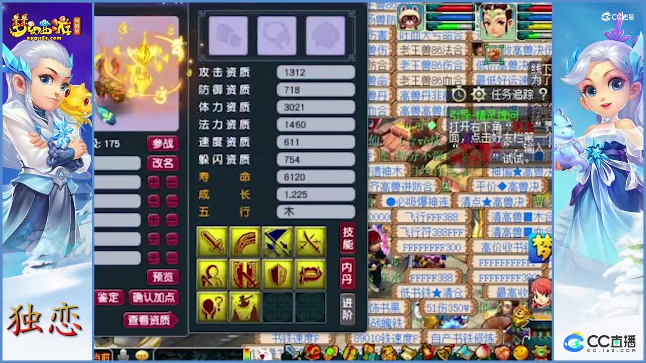 打书就得看苦难   10技能力劈壁垒童子改书  分分钟搞定全红  快狠准0