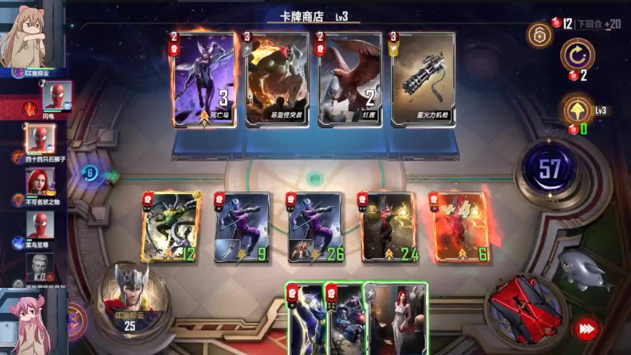 有事你说话 第2段