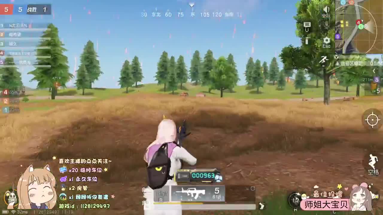 顾顾回来了♥ 第2段