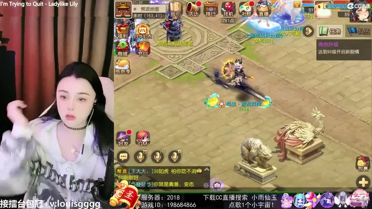 唱歌的勇武菜猪