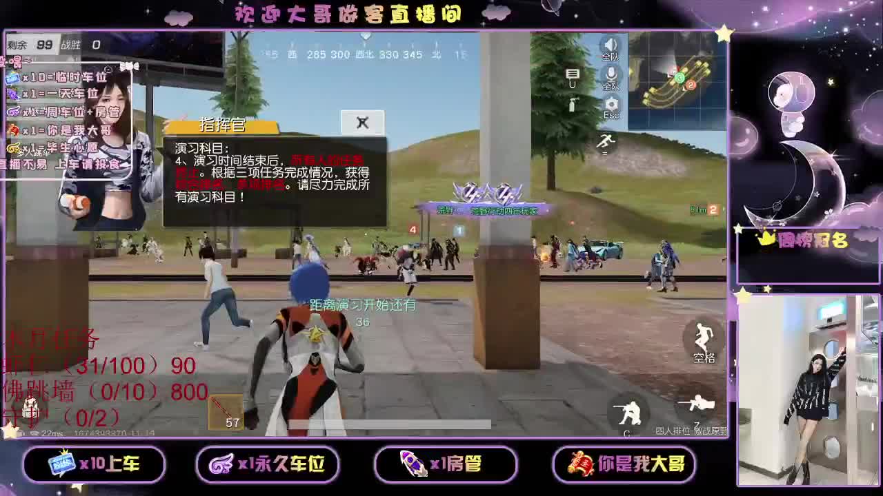 都 都都  有 第1段